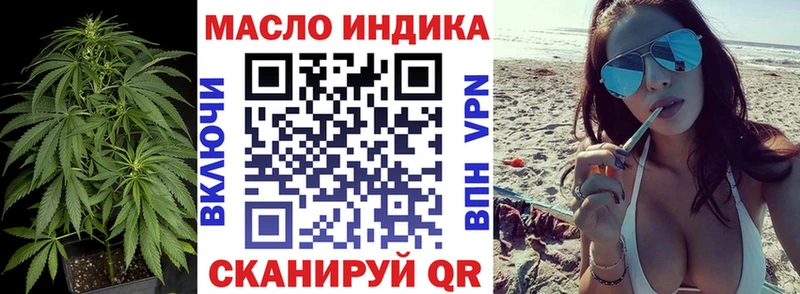 цены Гусев ТГК Wax