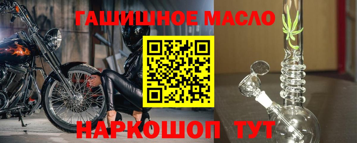 Дистиллят ТГК жижа  как найти закладки  Гусев  ТГК вейп с тгк 