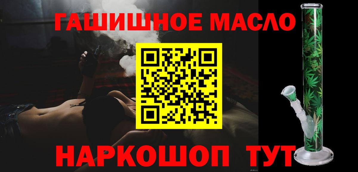 Гашиш  ГАШИШ  Где найти наркотики?  МЕФ   Канабис  Мефедрон кристаллы  Гусев  Каннабис  ТГК 