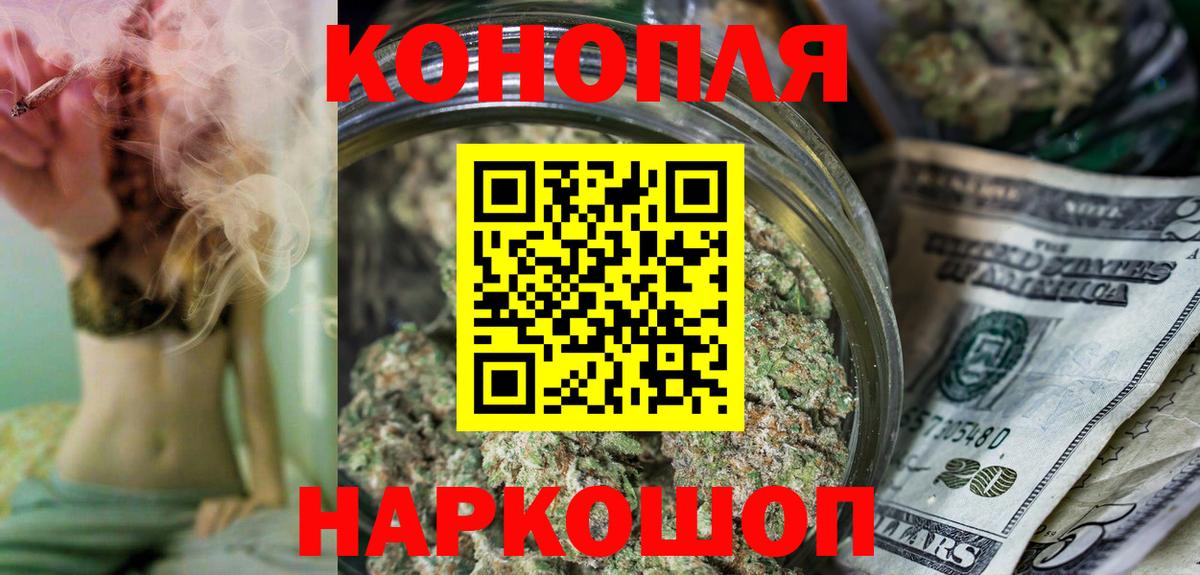 МАРИХУАНА  ГЕРОИН  Вход с VPN  Лсд 25  Гусев  КОКАИН  Меф МЯУ МЯУ кристаллы  ГАШИШ 