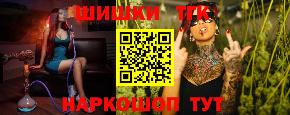 Канабис MAZAR  Шишки марихуана гибрид  Вход с VPN  Гусев  Канабис ГИДРОПОН 
