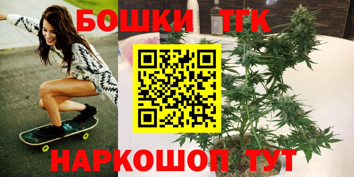 Бошки Шишки конопля  МАРИХУАНА LSD WEED  Марихуана семена  Гусев 